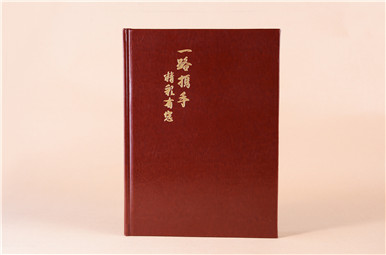 高檔皮質領導退休紀念相冊制作,山東壽光市國家電網(wǎng)公司退休紀念冊設計