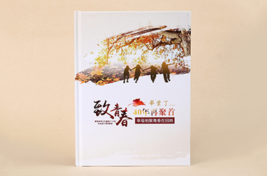 江蘇聚南中學(xué)畢業(yè)四十周年聚會相冊設(shè)計,同學(xué)錄相冊策劃